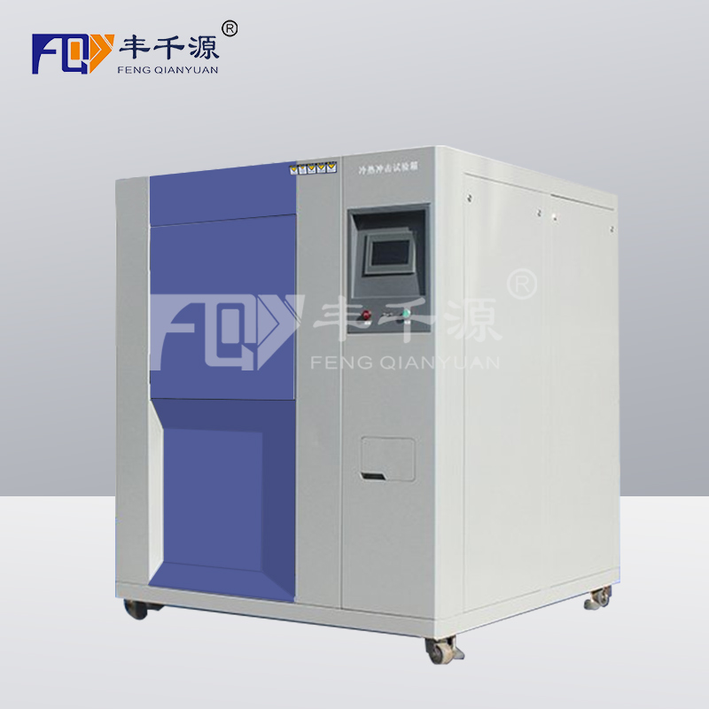 厦门-丰千源FQY/EDS2-300二箱式冷热冲击试验箱