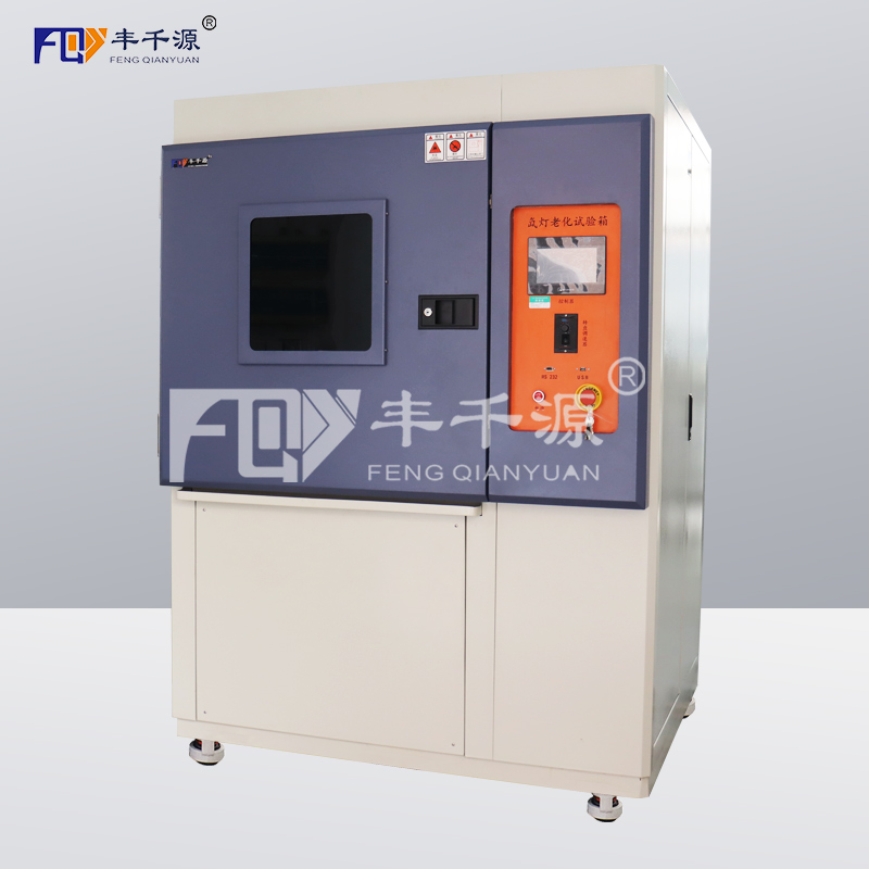 氙灯耐气候试验箱日晒气候试验机氙灯耐气候色牢度及光老化实验机