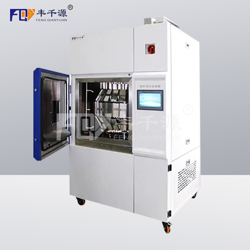 广州丰千源 氙灯老化试验箱 风冷式耐气候加速老化箱 模拟太阳光照射测试机