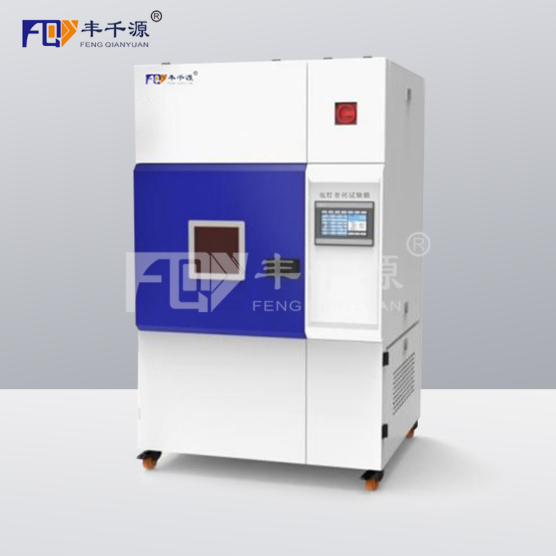 丰千源 氙灯耐气候试