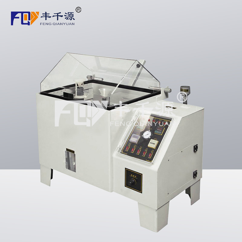 丰千源 盐雾腐蚀试验箱中性酸性碱铜加速全自动喷雾测试机