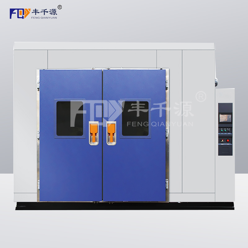 丰千源 步入式恒温恒